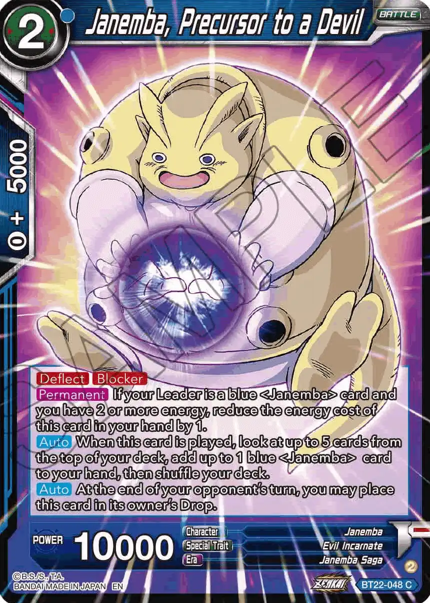Janemba, Precursor to a Devil