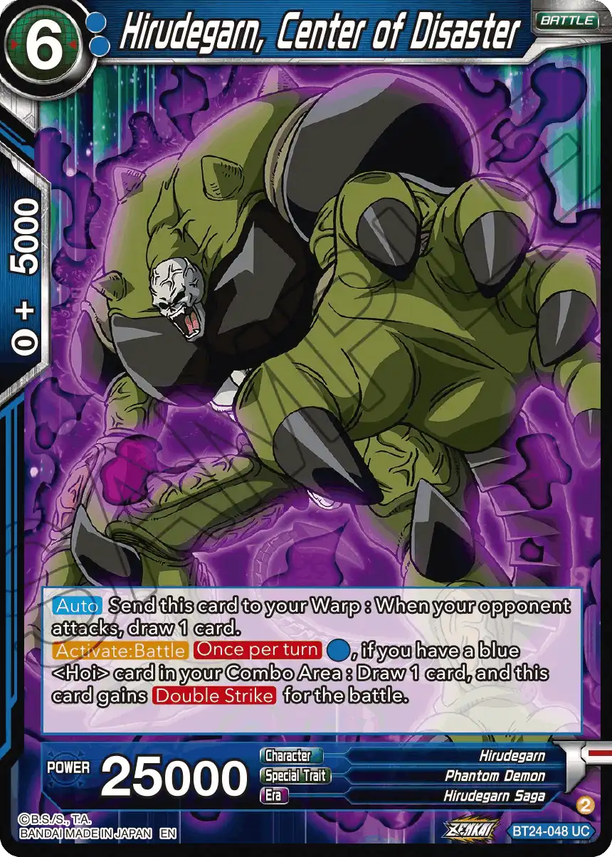 Hirudegarn, Center of Disaster