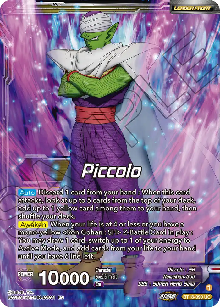 Piccolo