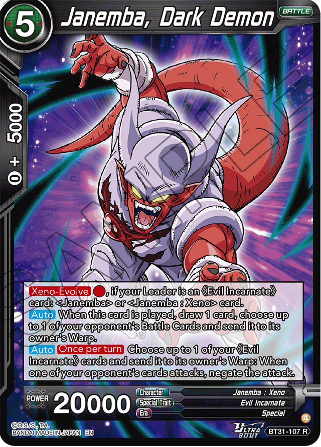 Janemba, Dark Demon