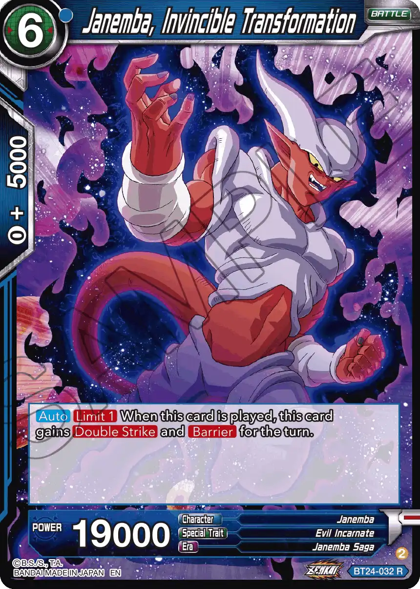 Janemba, Invincible Transformation