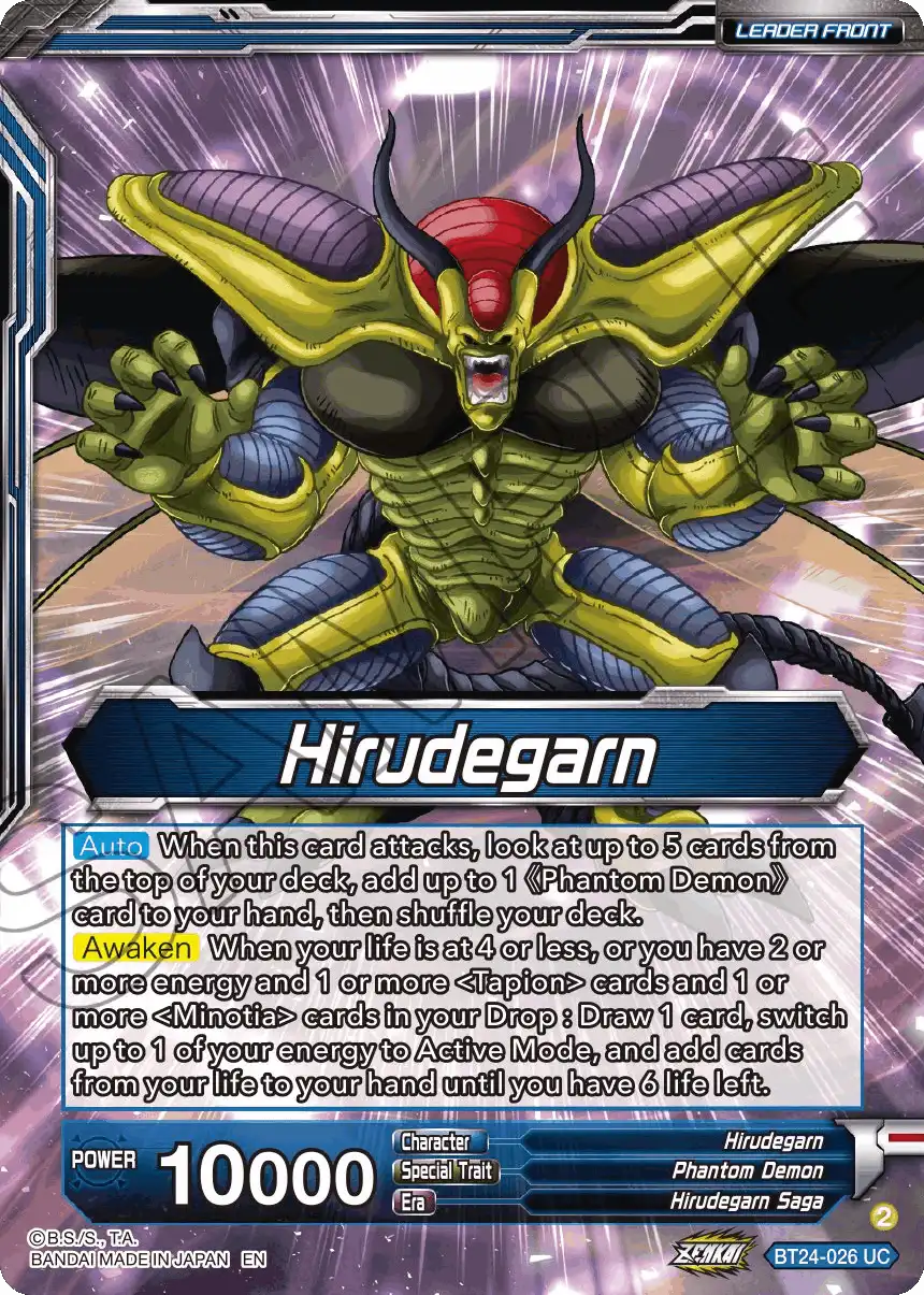 Hirudegarn