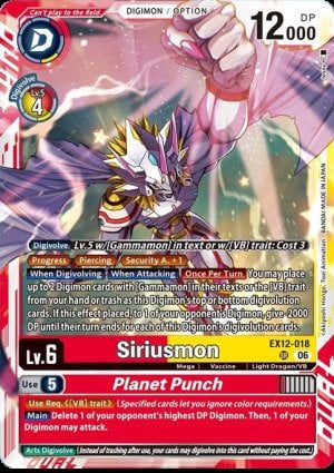 Siriusmon