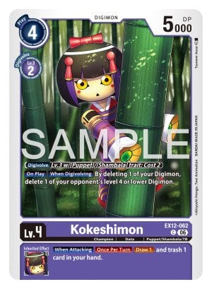 Kokeshimon