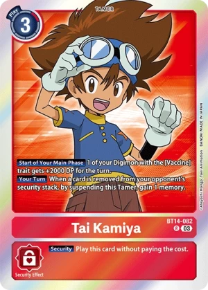 Tai Kamiya