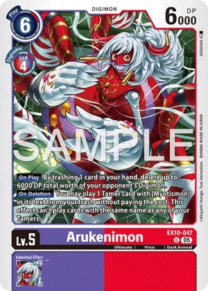 Arukenimon