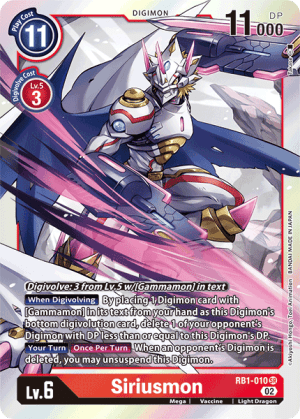 Siriusmon