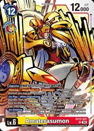Amaterasumon