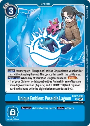 Unique Emblem: Poseidia Lagoon