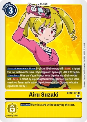 Airu Suzaki