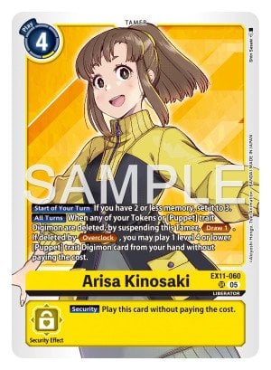 Arisa Kinosaki