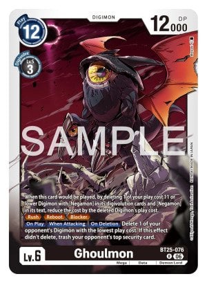 Ghoulmon