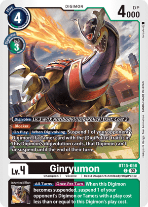 Ginryumon