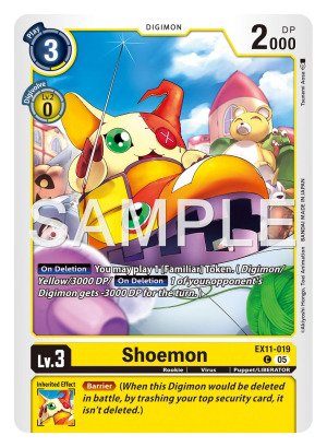 Shoemon
