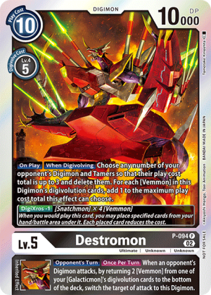 Destromon