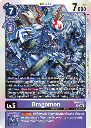 Dragomon