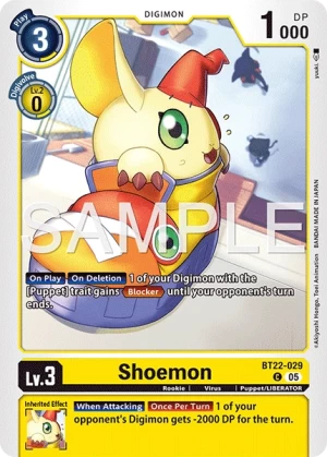 Shoemon