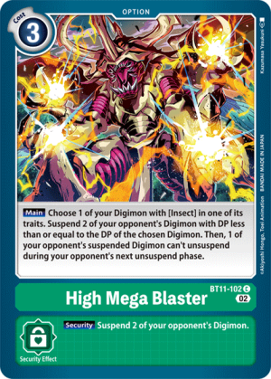 High Mega Blaster