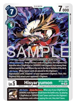 Hisyaryumon