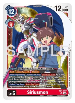 Siriusmon