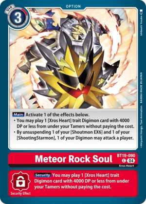 Meteor Rock Soul