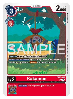 Kakamon