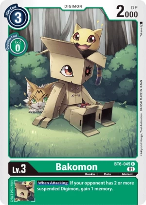 Bakomon