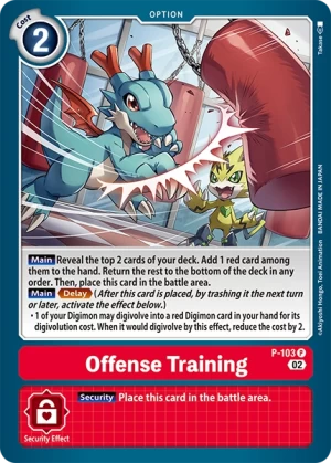 Offense Training