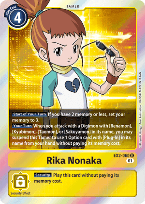 Rika Nonaka