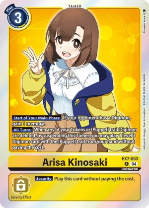 Arisa Kinosaki