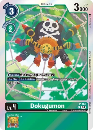 Dokugumon