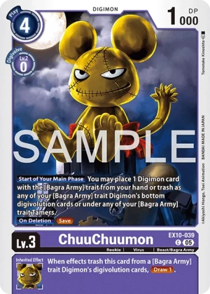 ChuuChuumon