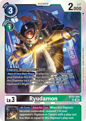 Ryudamon