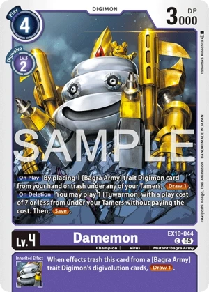 Damemon