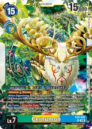 Cernumon