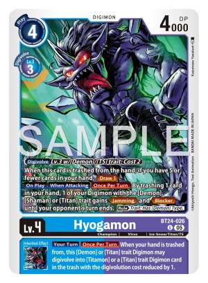 Hyogamon