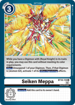 Seiken Meppa