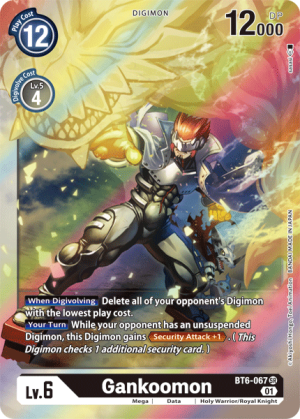 Gankoomon