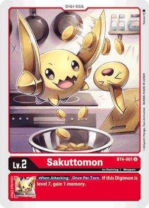 Sakuttomon