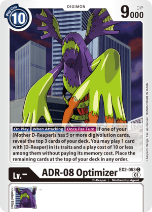 ADR-08 Optimizer
