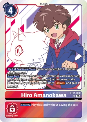 Hiro Amanokawa