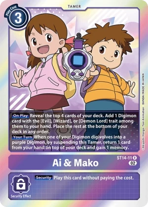 Ai & Mako