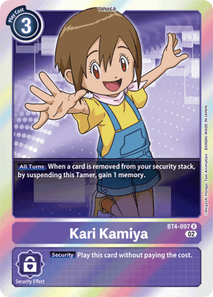 Kari Kamiya