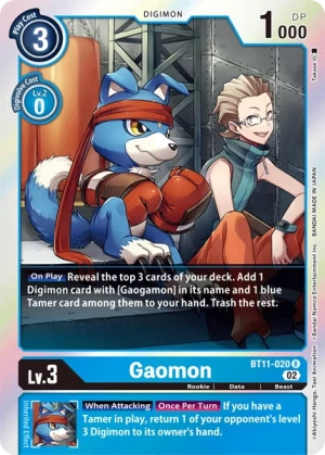 Gaomon