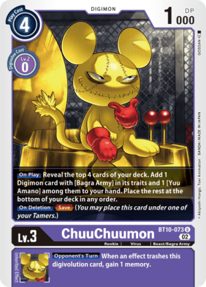 ChuuChuumon