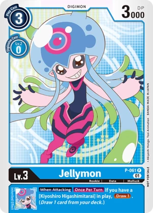 Jellymon