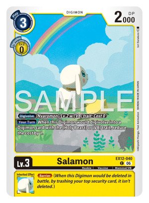 Salamon