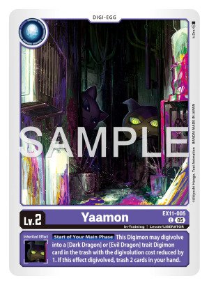 Yaamon