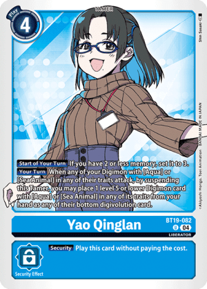 Yao Qinglan