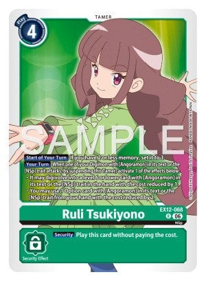 Ruli Tsukiyono